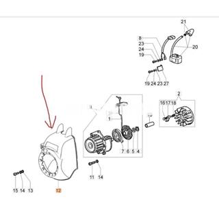 Carter protector tapa arranque Oleo-Mac (61030048R) - Imagen 2