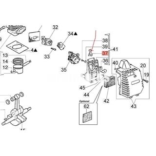 Palanca aire desbrozadoras Efco antiguas (4196006) - Imagen 2